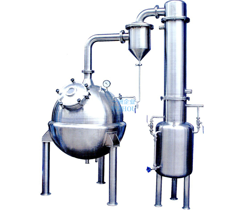 Ball-shapedconcentrator